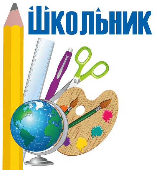 Школьник Магазин Канцтоваров Воронеж Ленинский